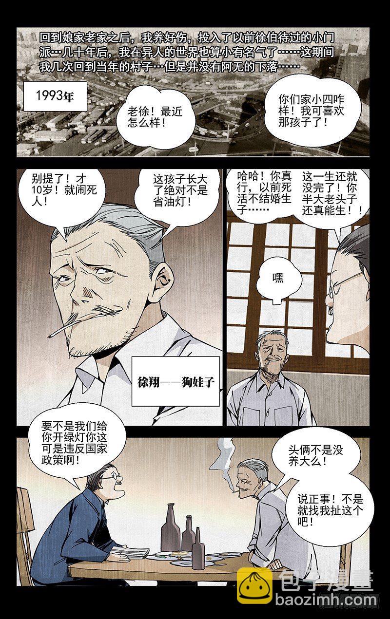 49.我也有的8