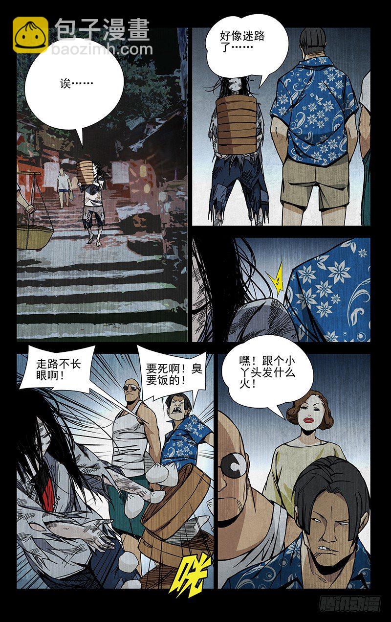 50.入世7