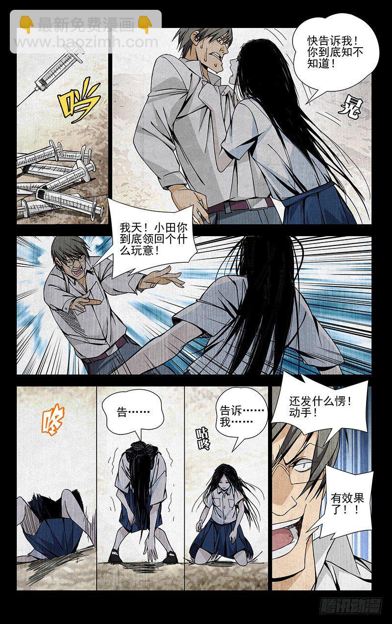 51.极品7