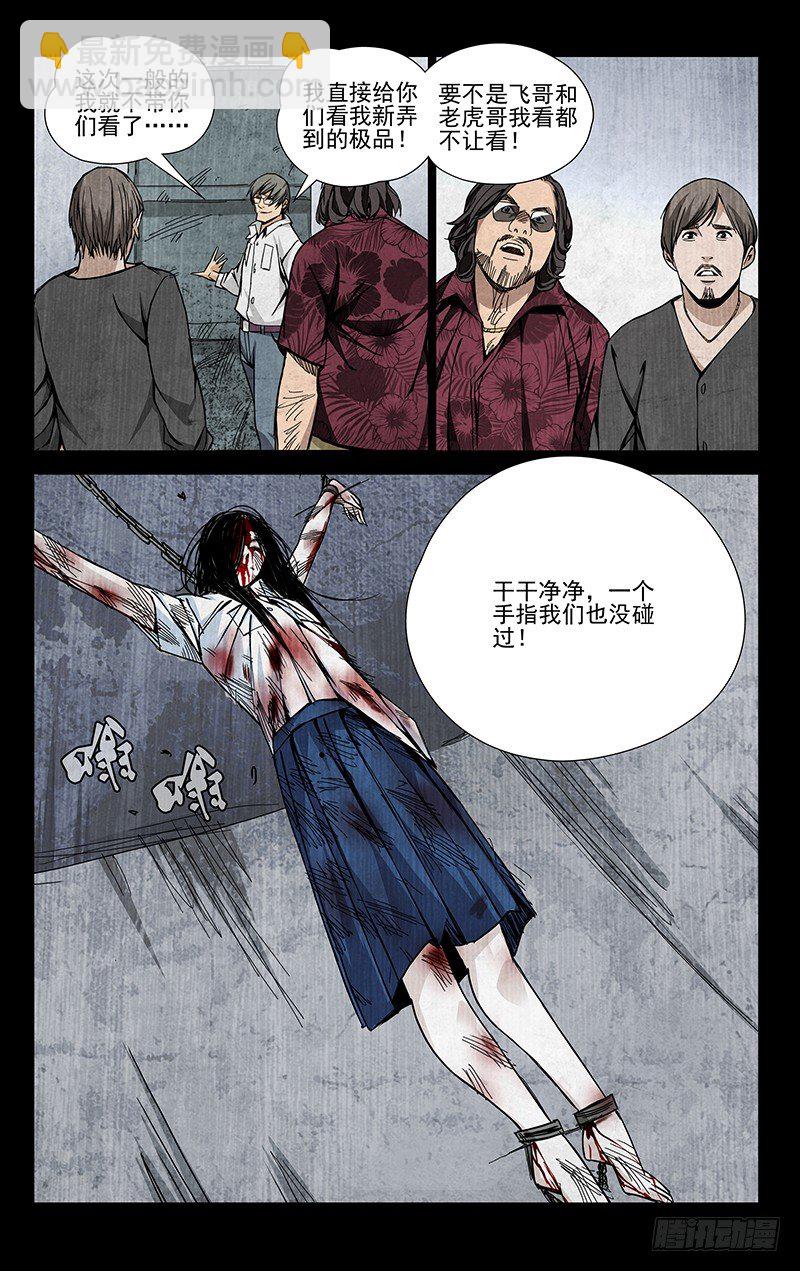52.认识的人1