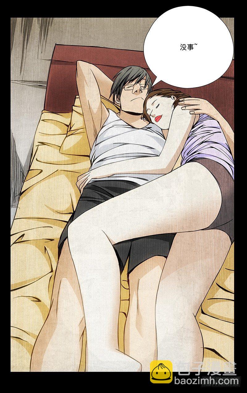 52.认识的人11