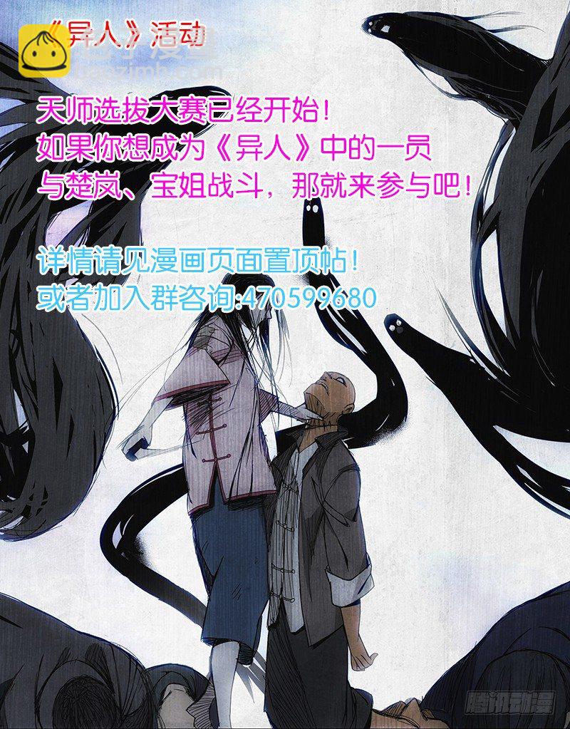 52.认识的人12