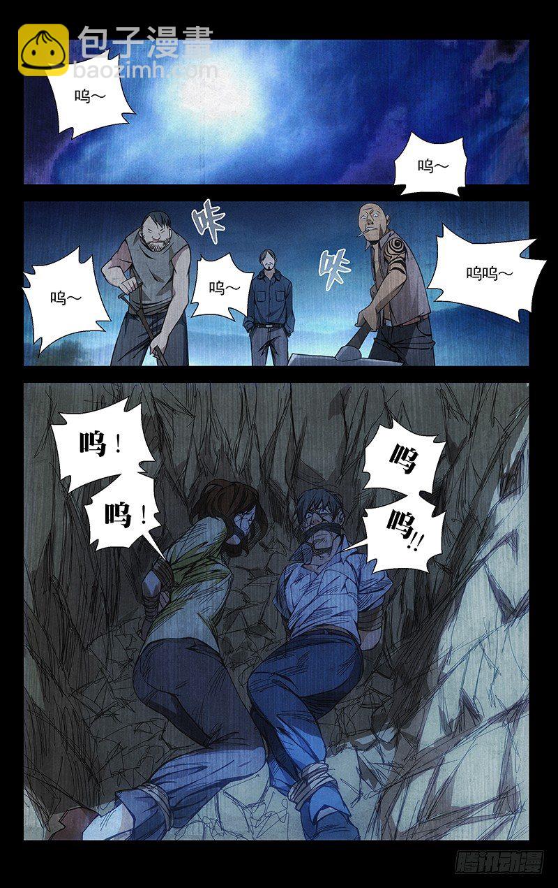 53.回头太难12
