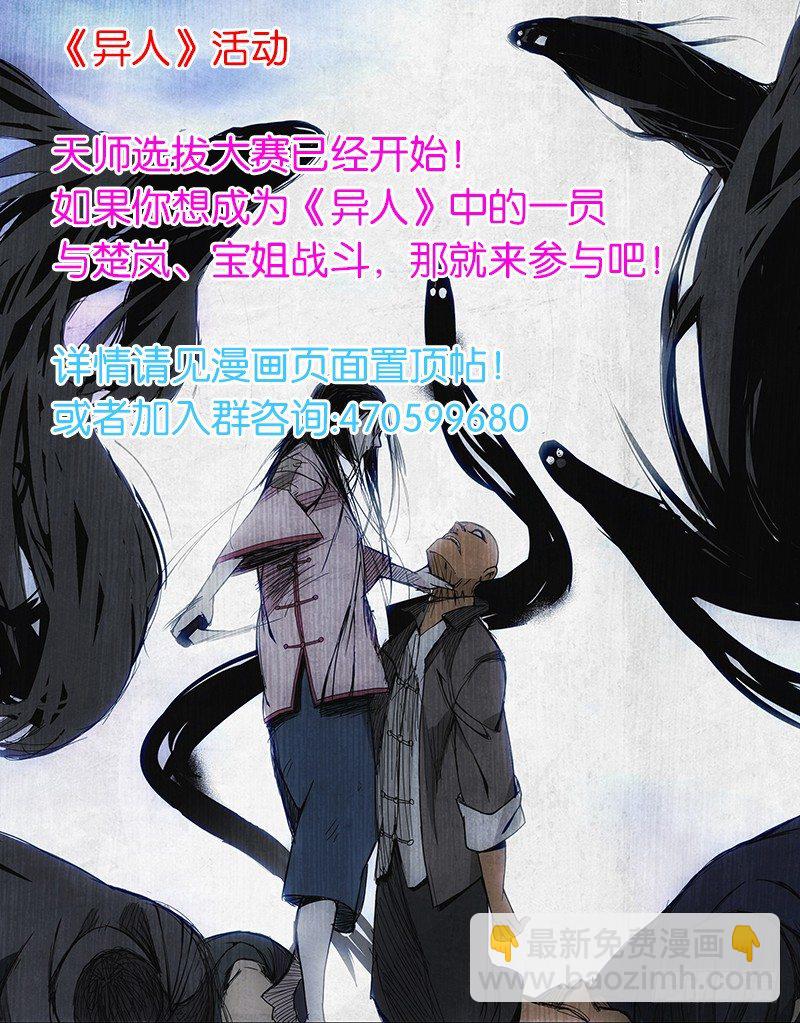 53.回头太难14