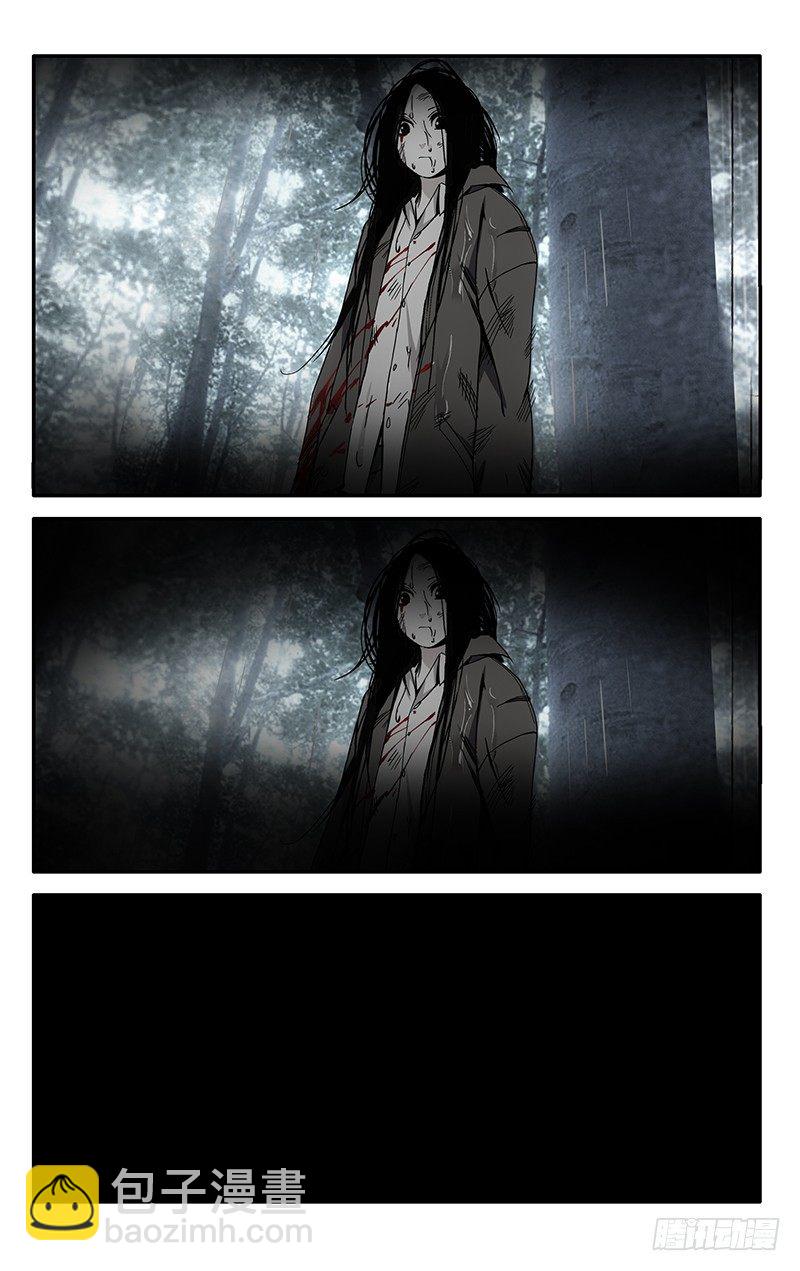 55.张锡林之死14