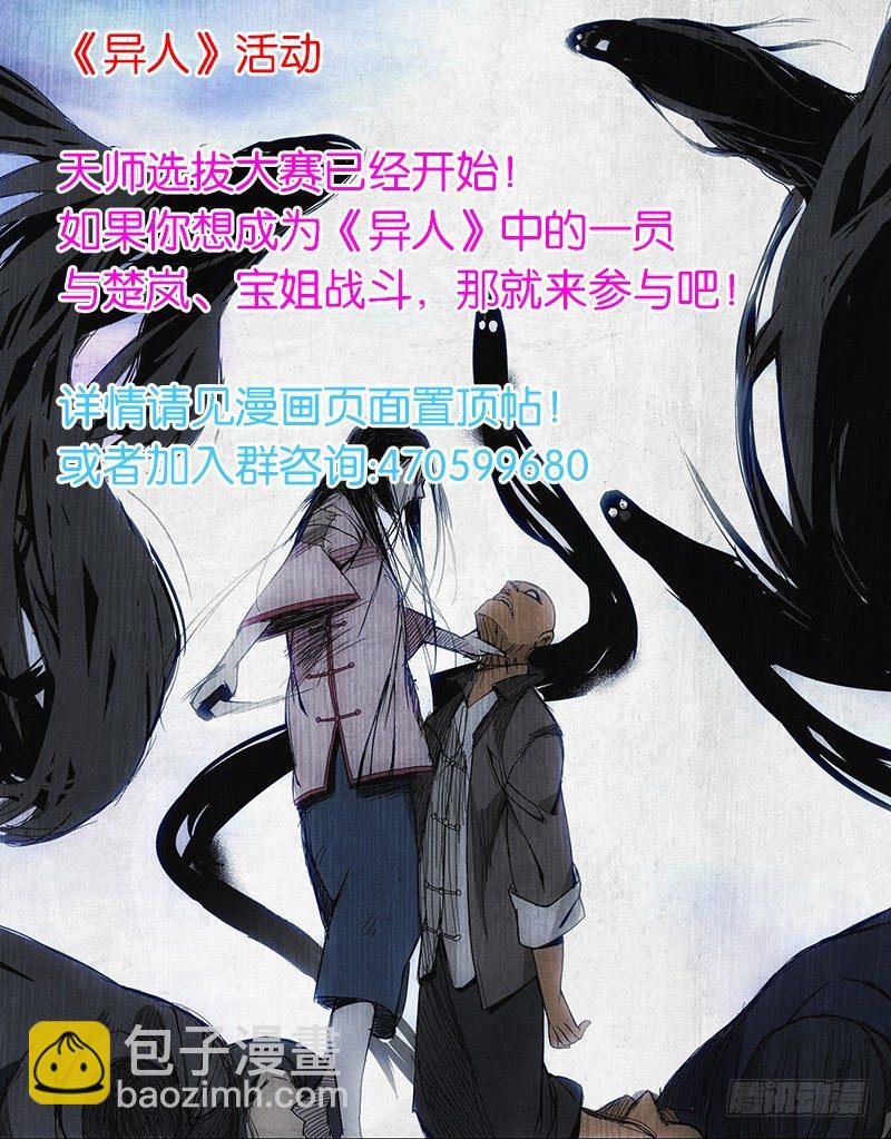 55.张锡林之死15
