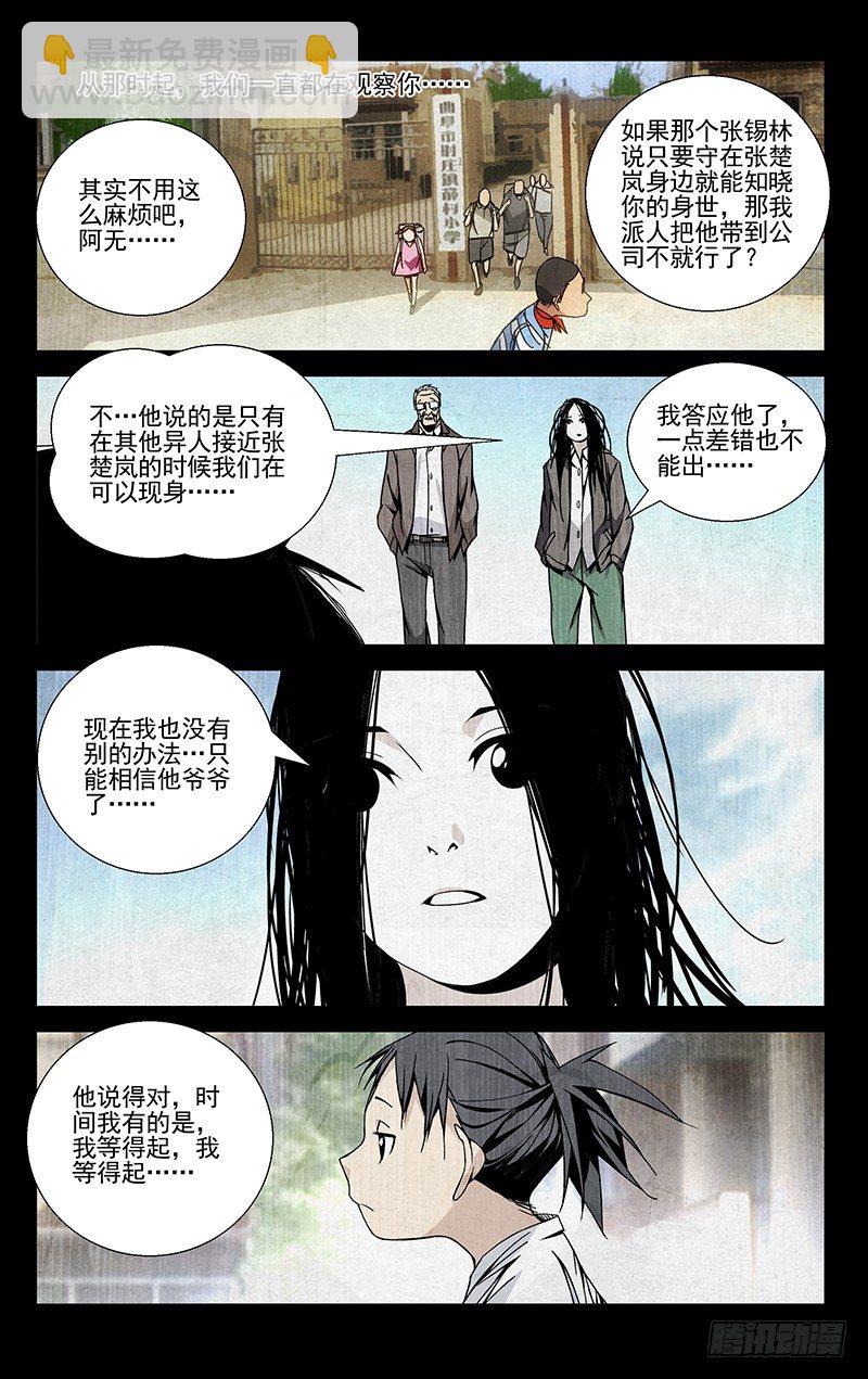 56.还想照顾你1