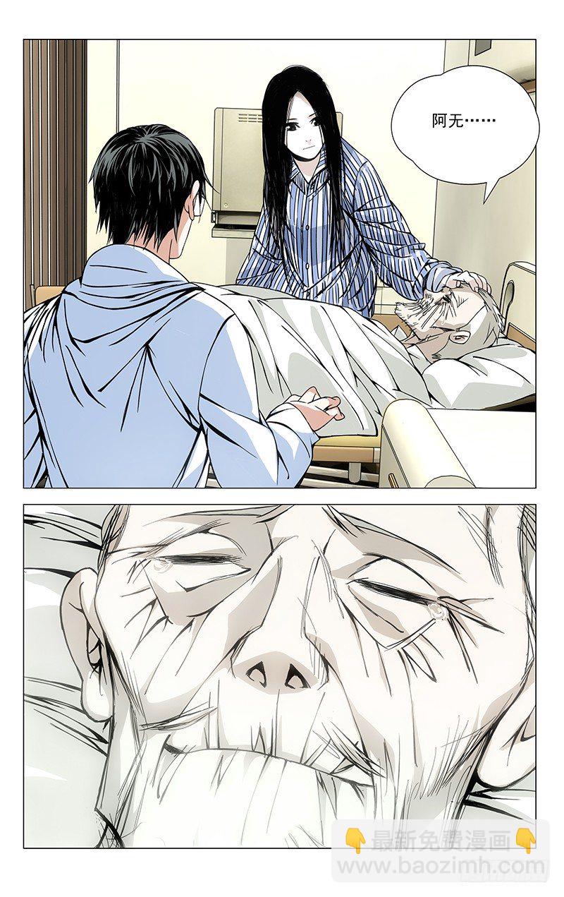 56.还想照顾你10
