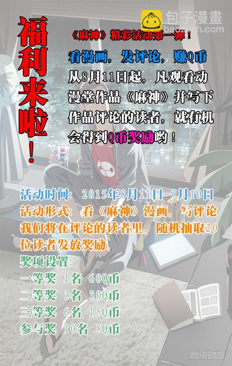 56.还想照顾你13