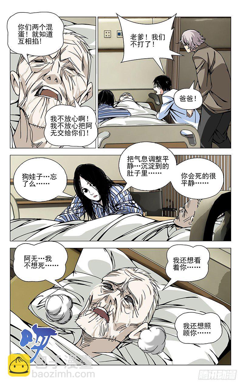 56.还想照顾你6