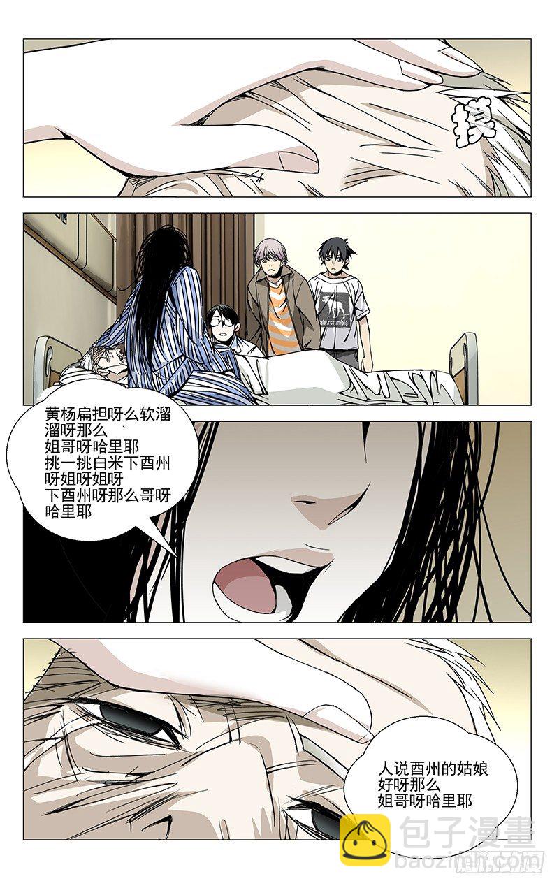 56.还想照顾你7