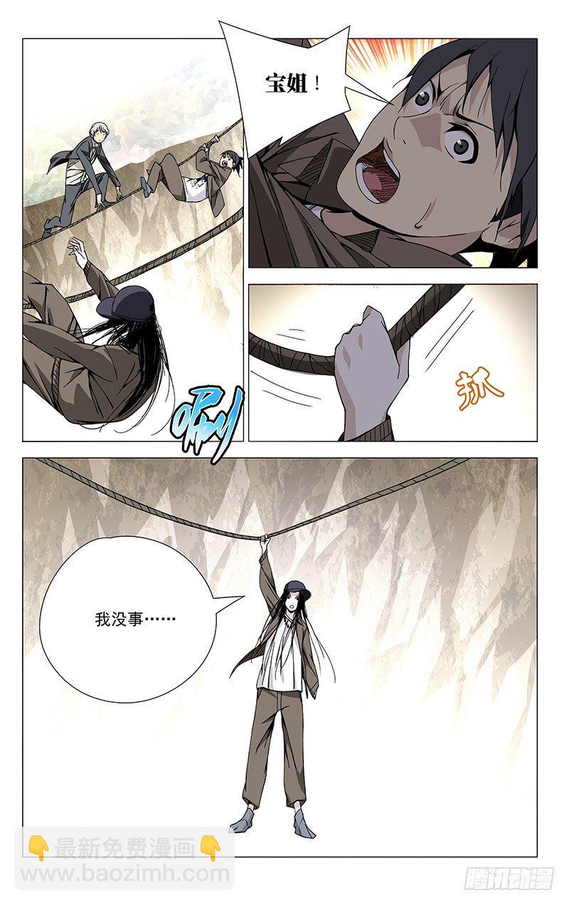 66.万众瞩目1
