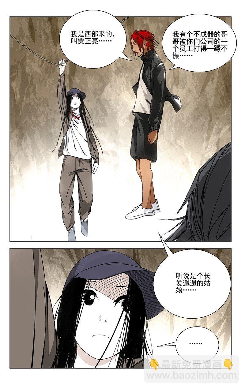 66.万众瞩目3
