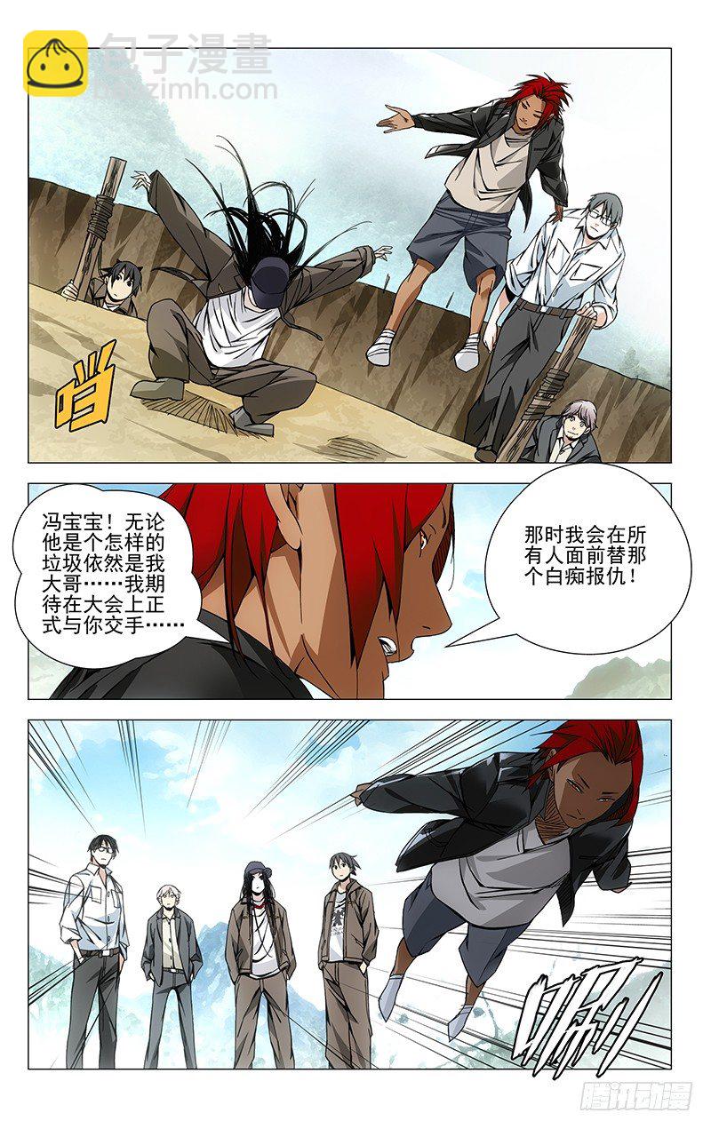 66.万众瞩目5