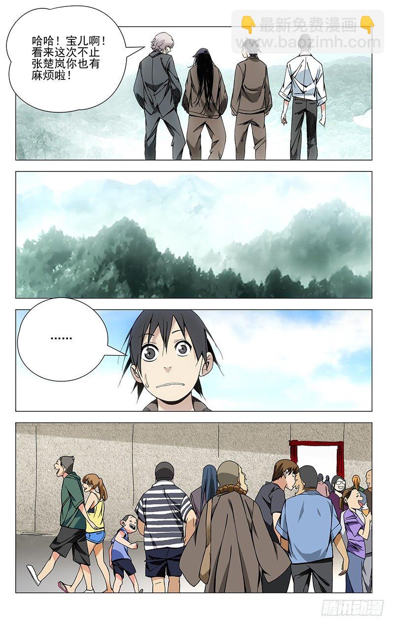 66.万众瞩目6