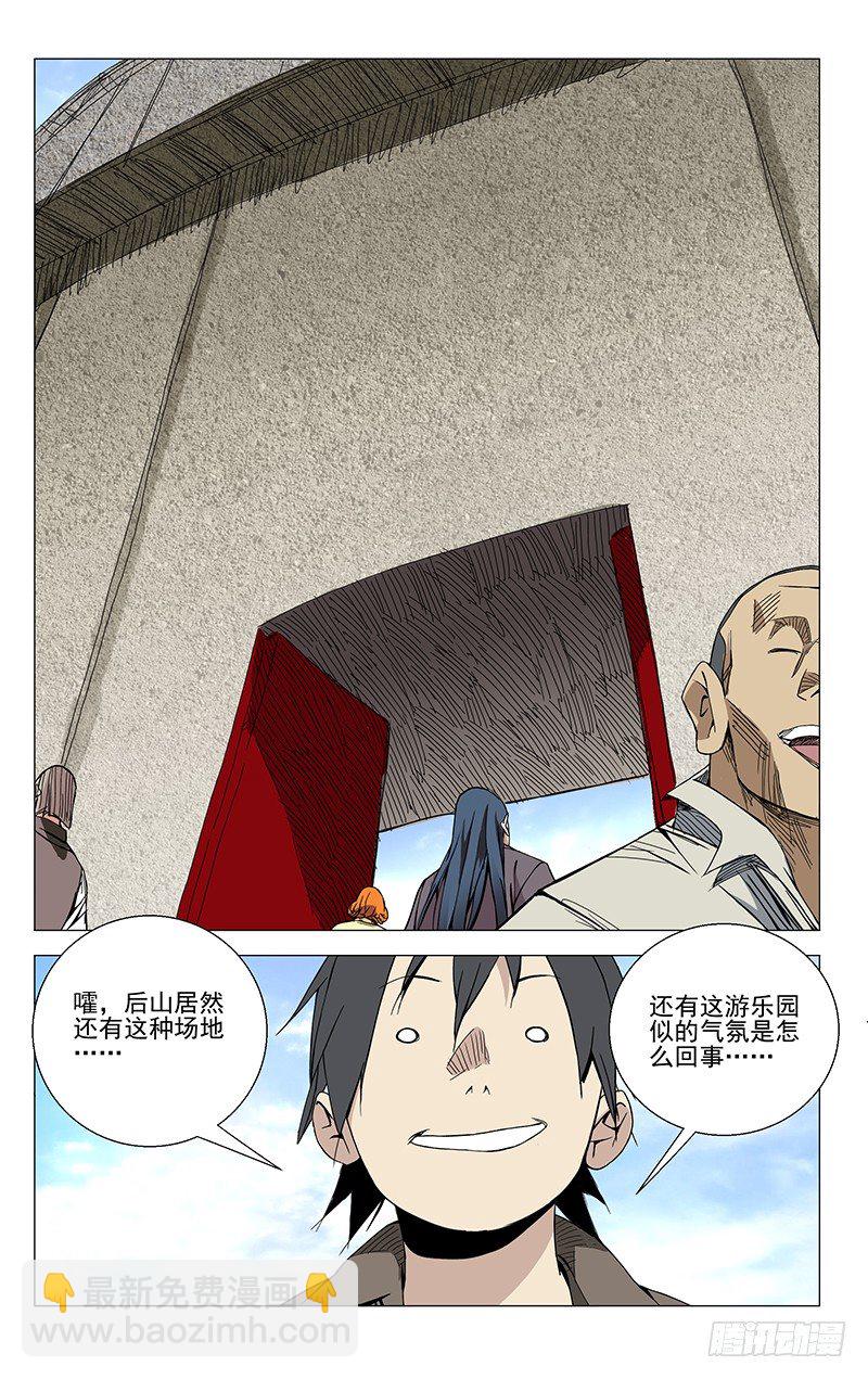 66.万众瞩目7