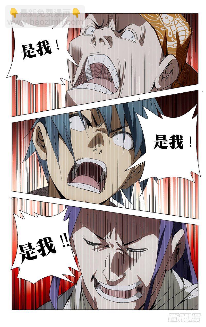 69.干翻苍穹！11