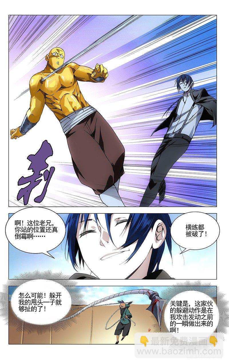 71.风6