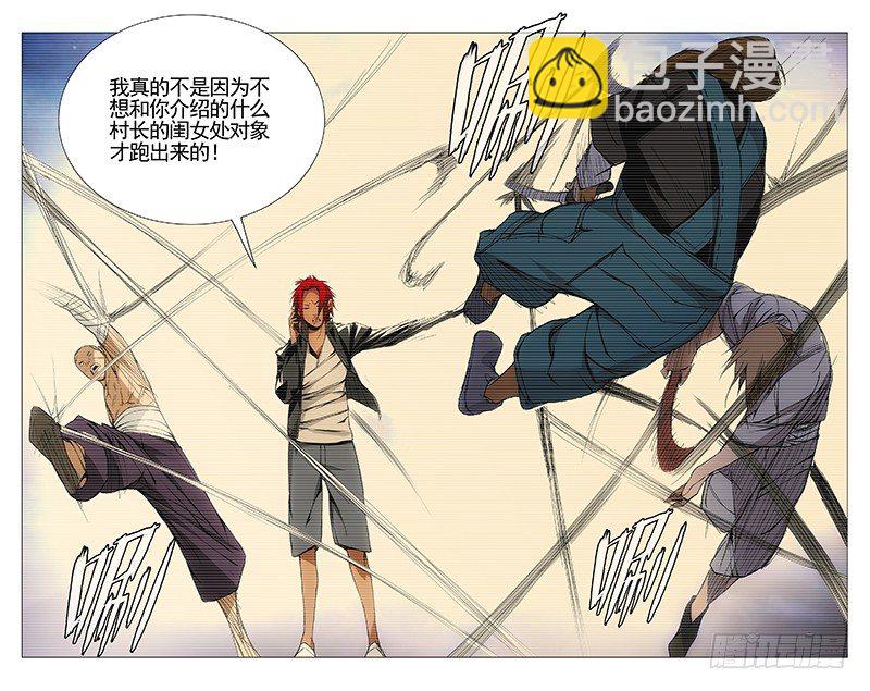 73.斩仙飞刀6