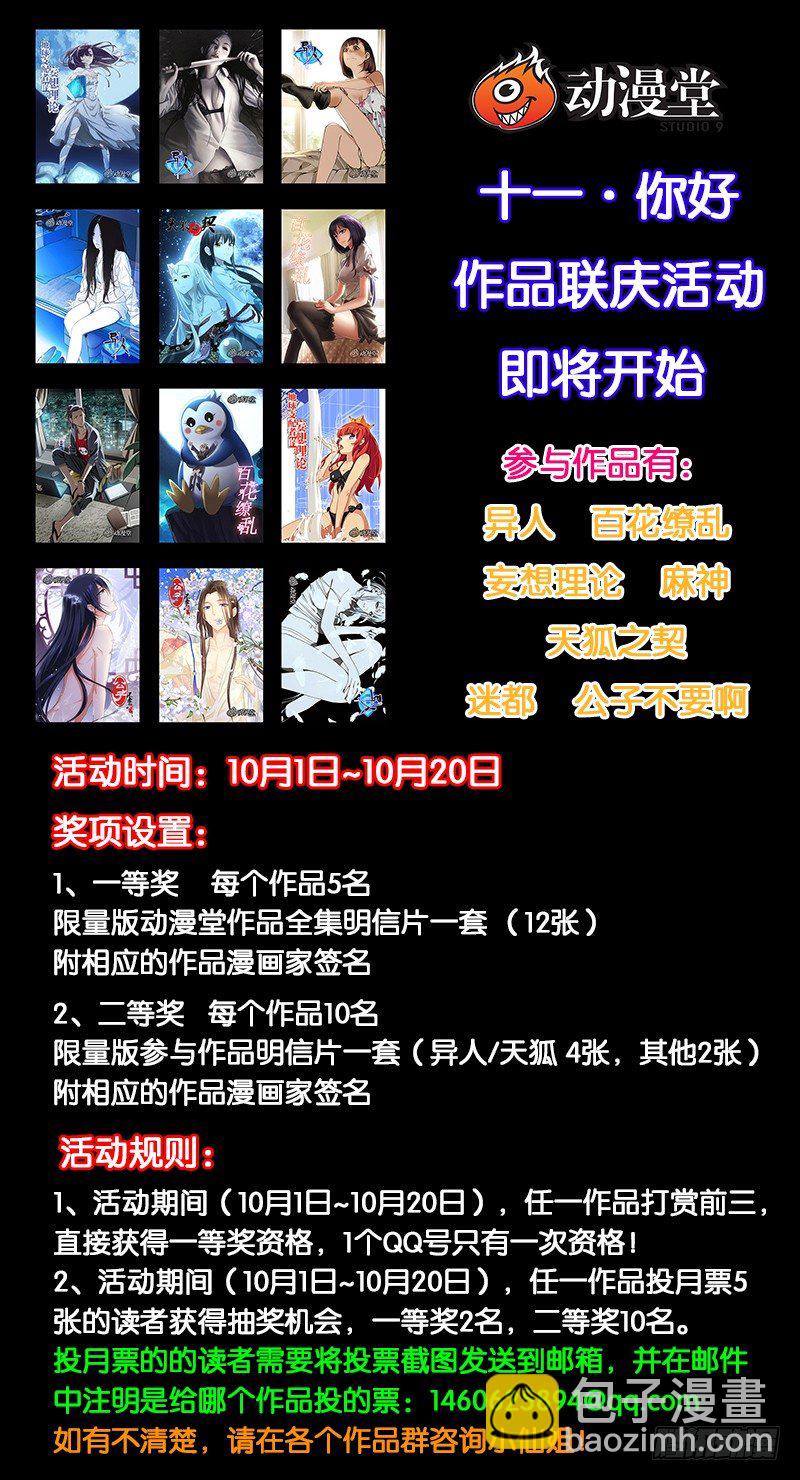 75.机智的一逼10