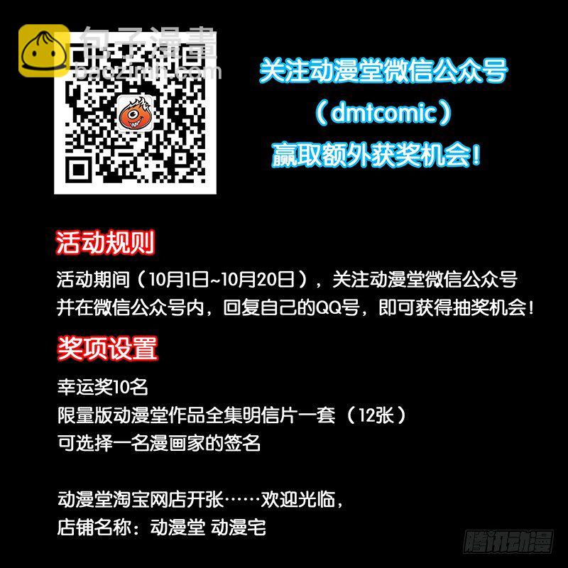 75.机智的一逼11