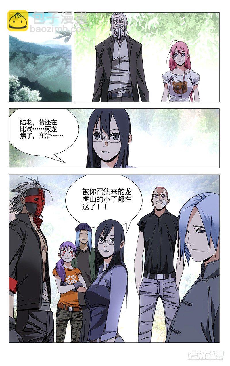 82.芳草天10