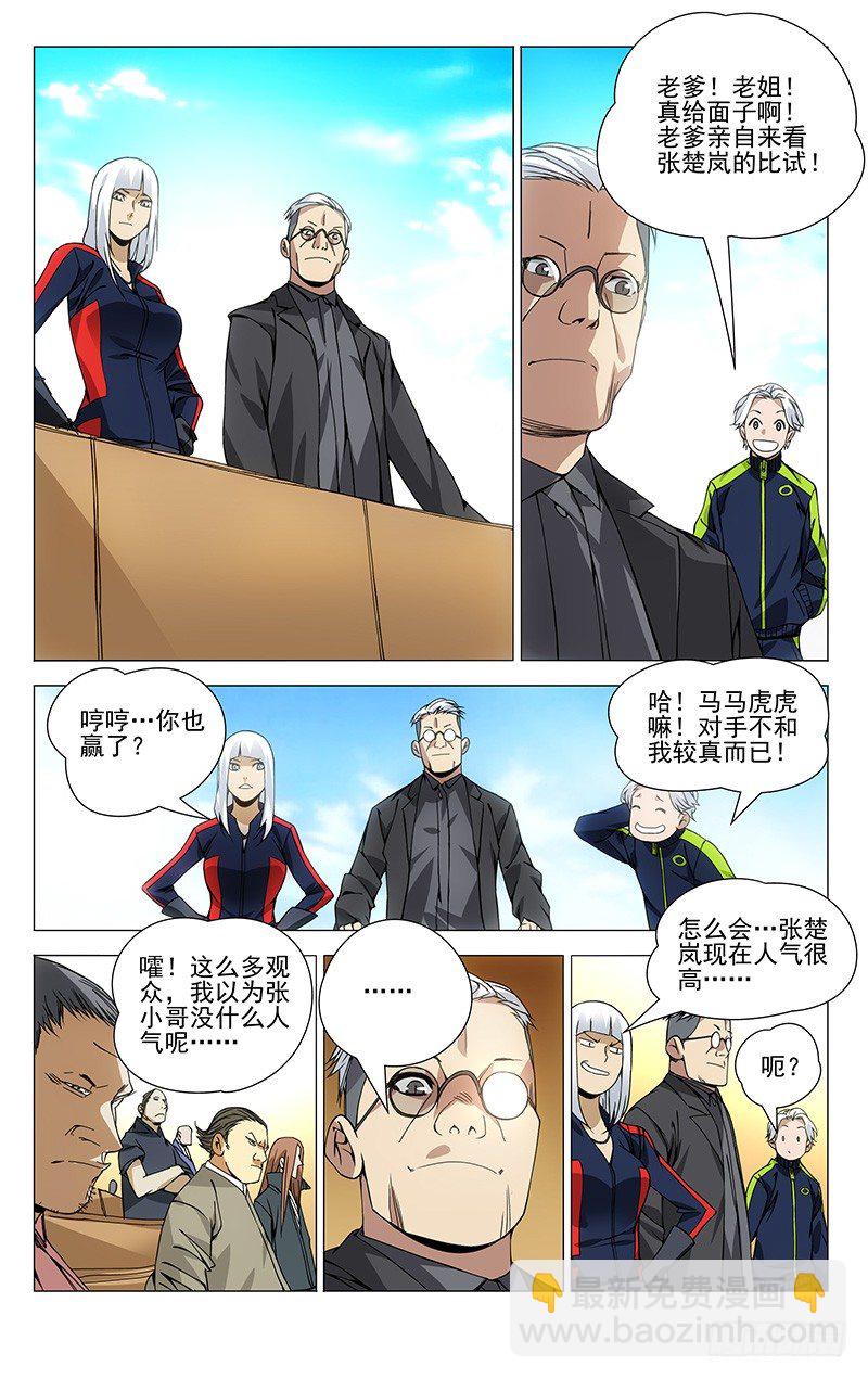 82.芳草天2