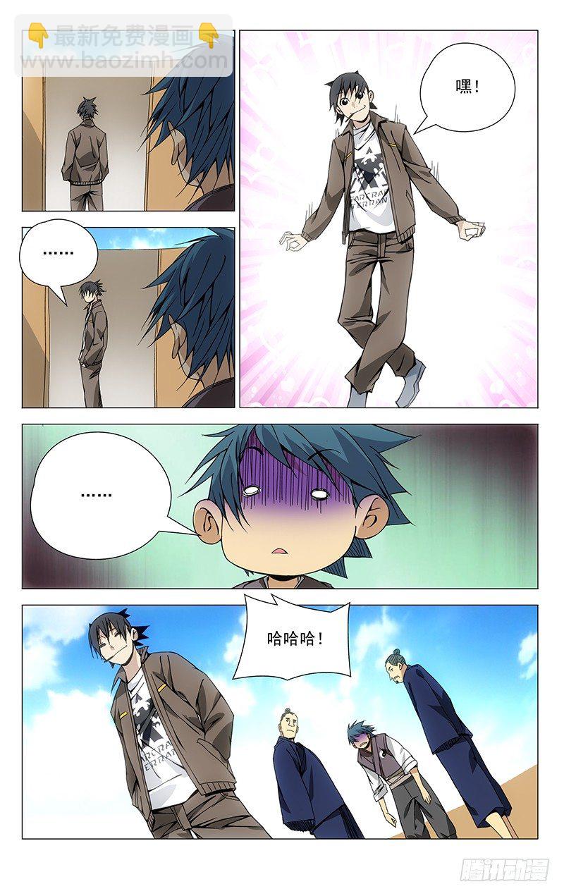 82.芳草天8