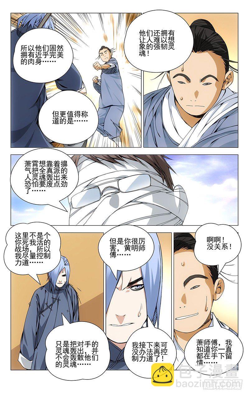 89.曜星社7
