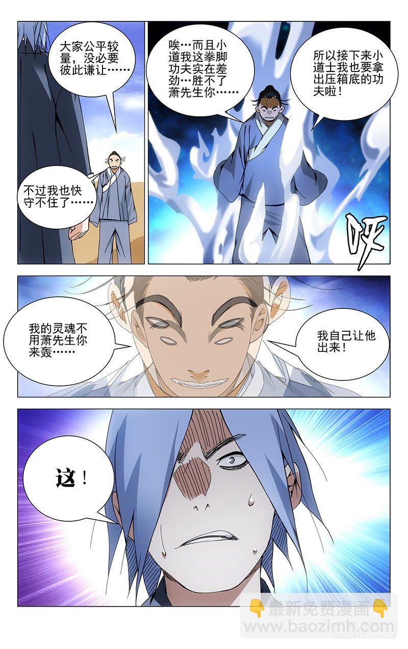 89.曜星社8