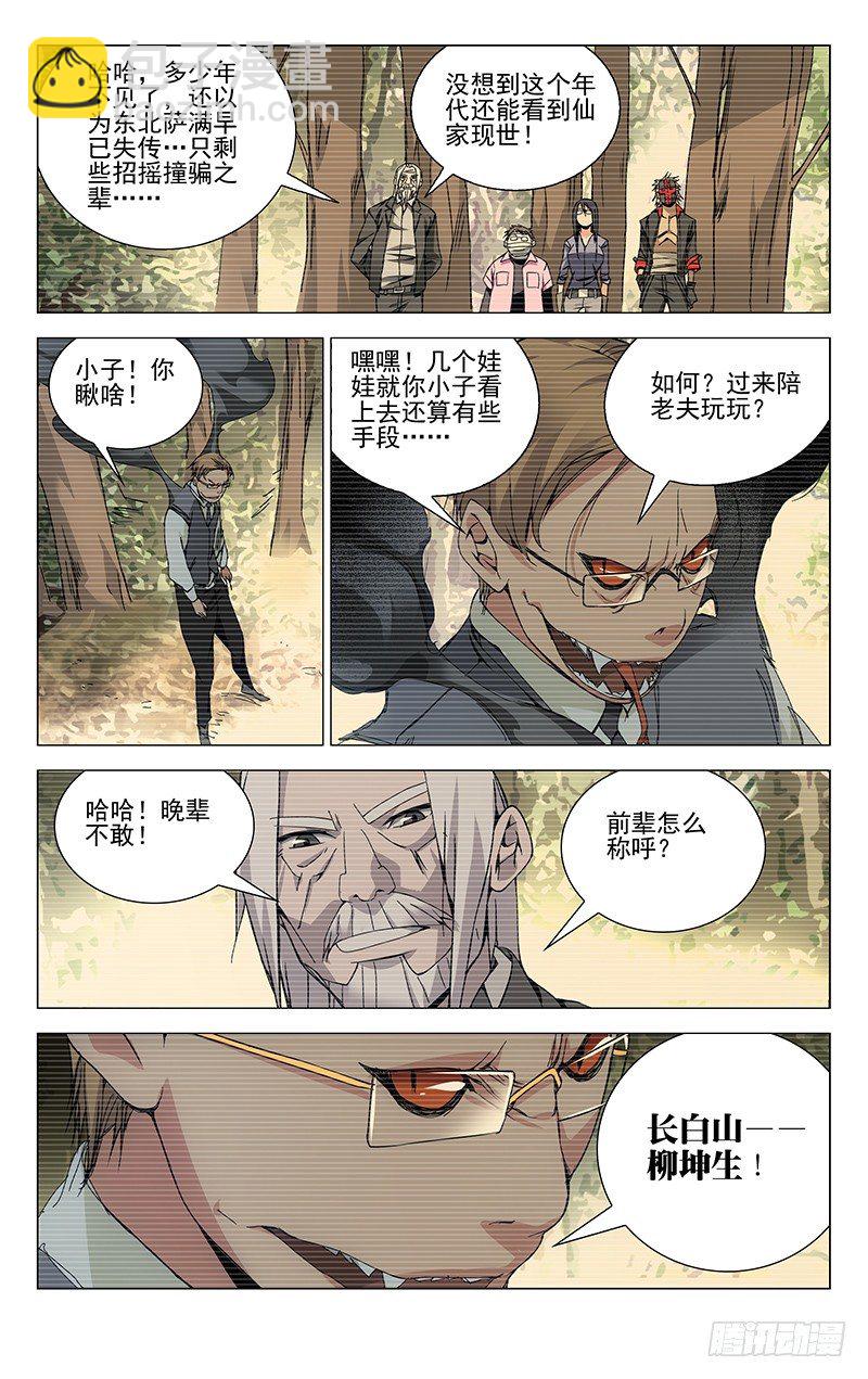 92.达成共识3