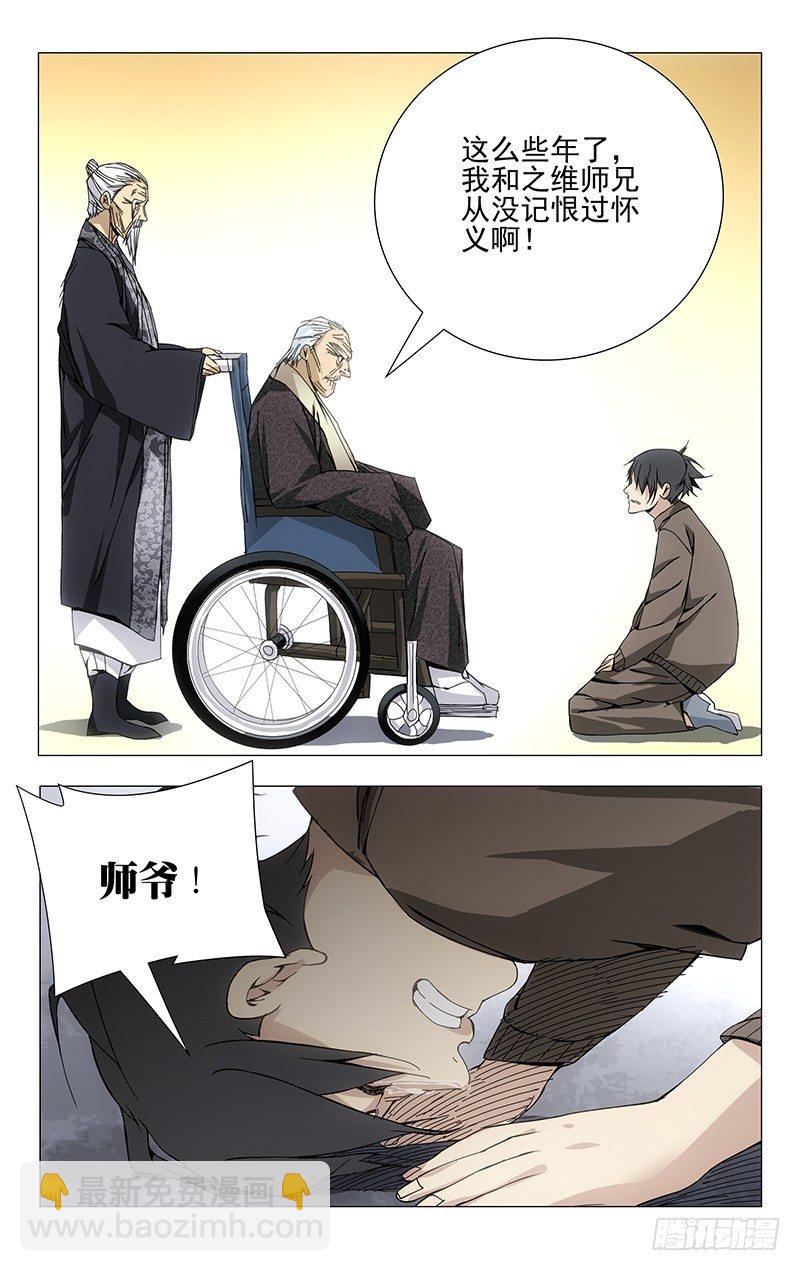 95.田师爷4