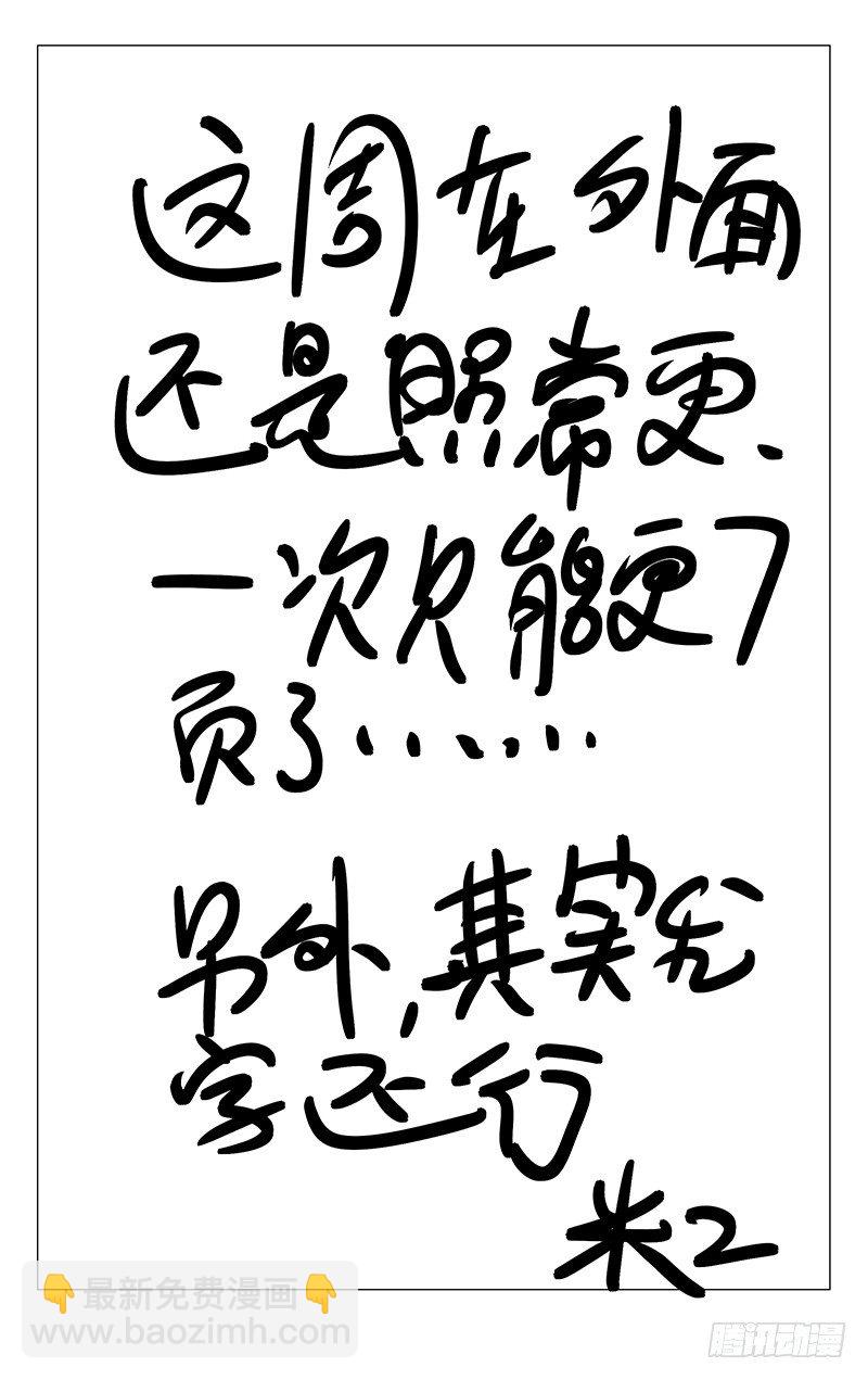 97.篝火晚会7