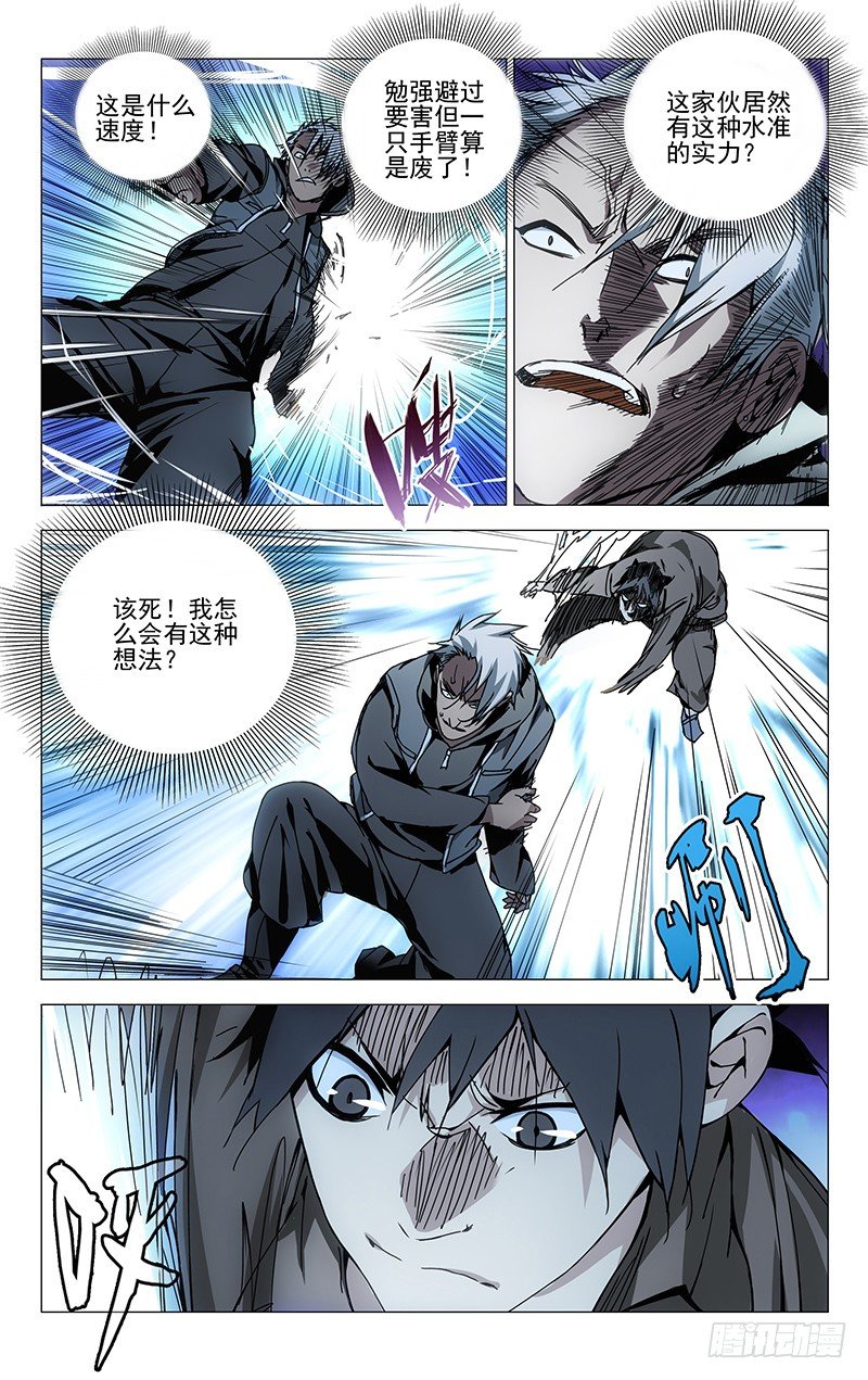 101.无耻并不等于无能0