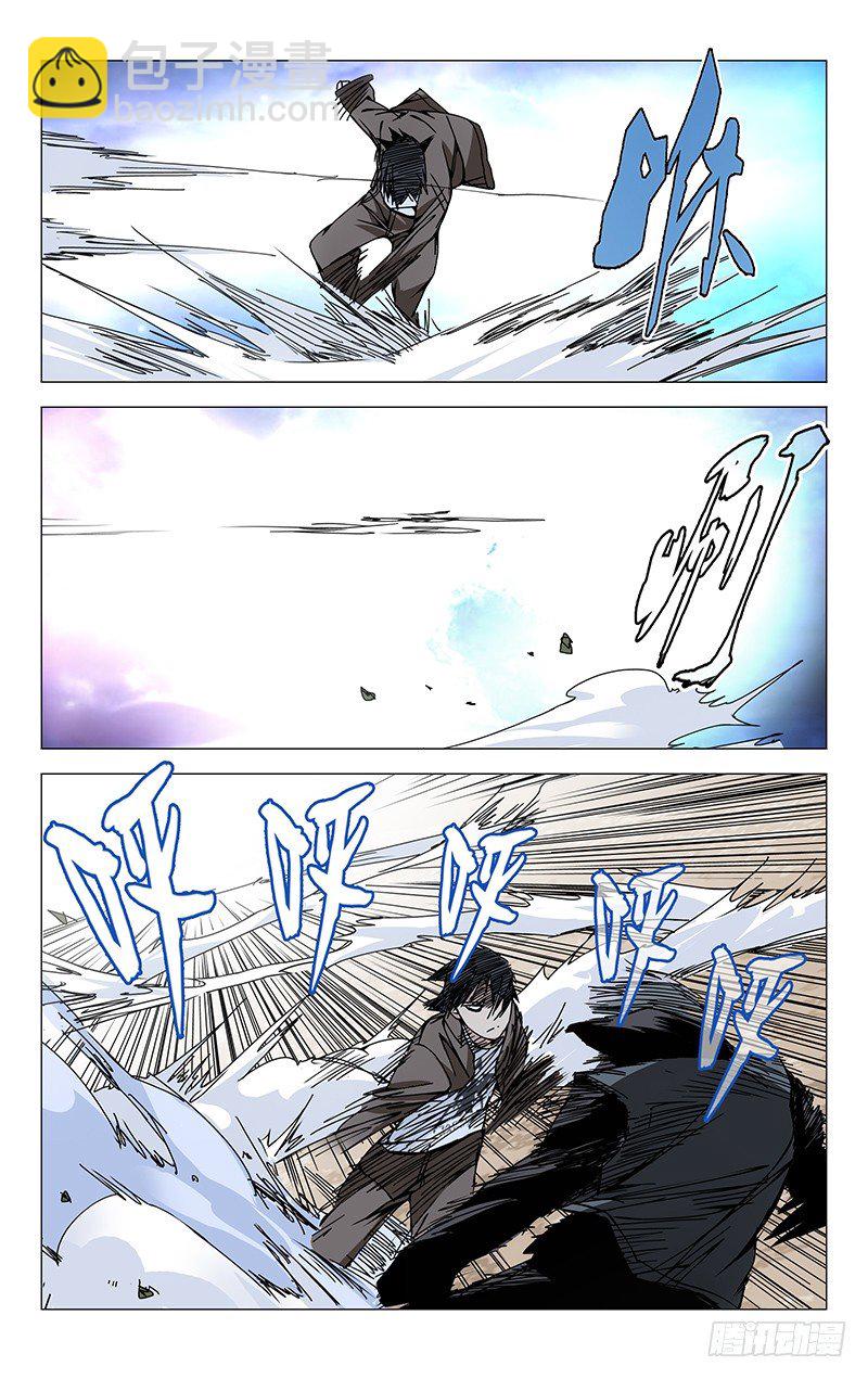 101.无耻并不等于无能1