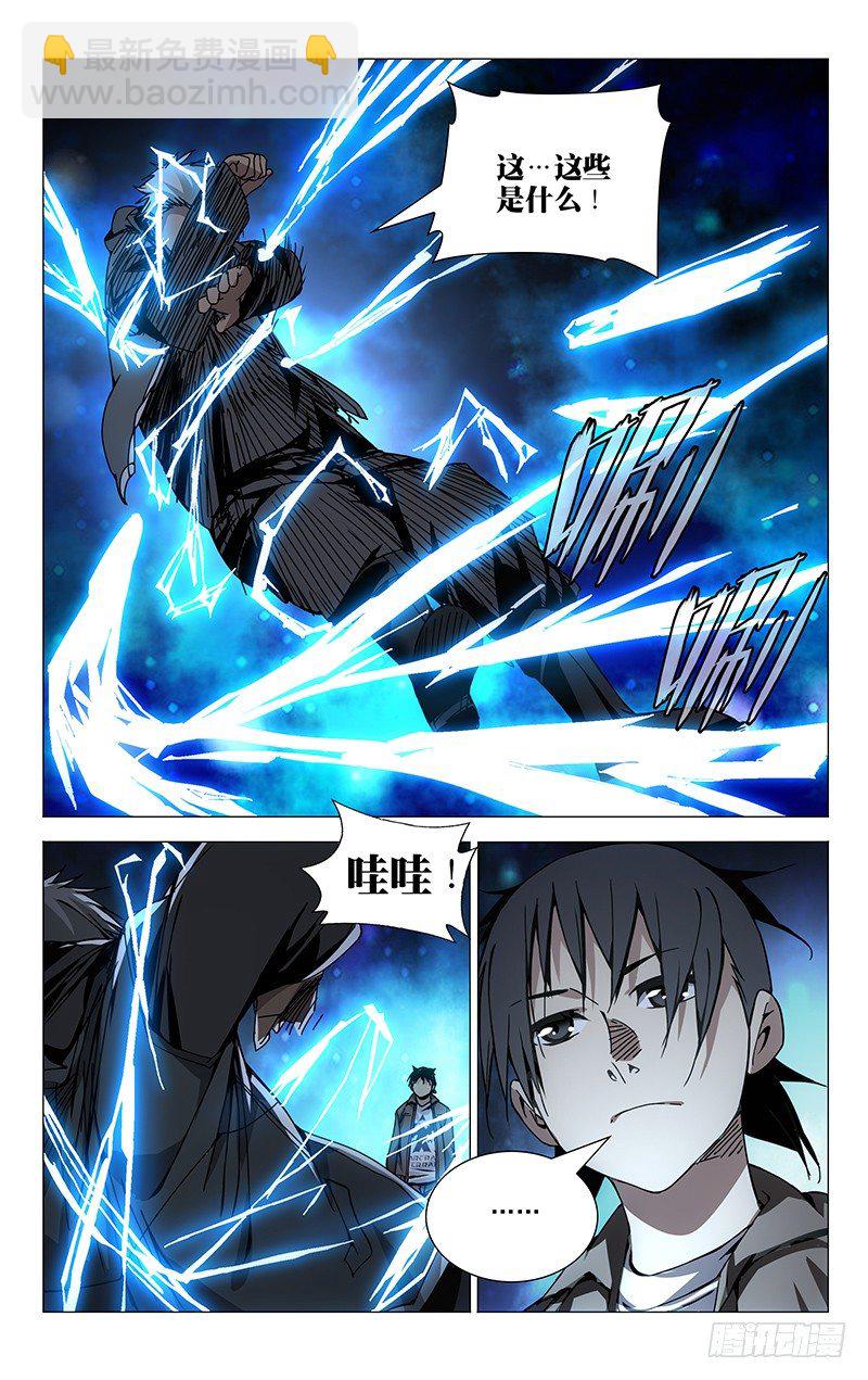 101.无耻并不等于无能4