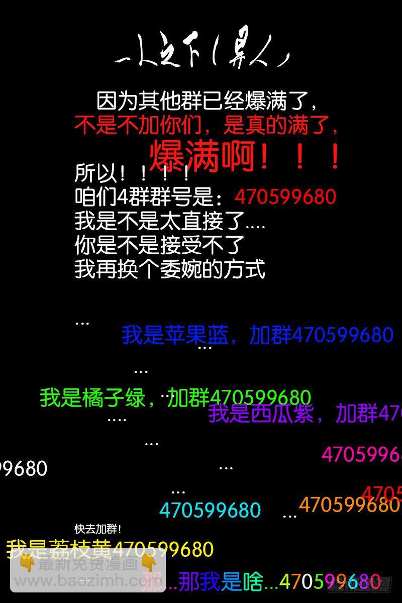 103.神莹内敛10