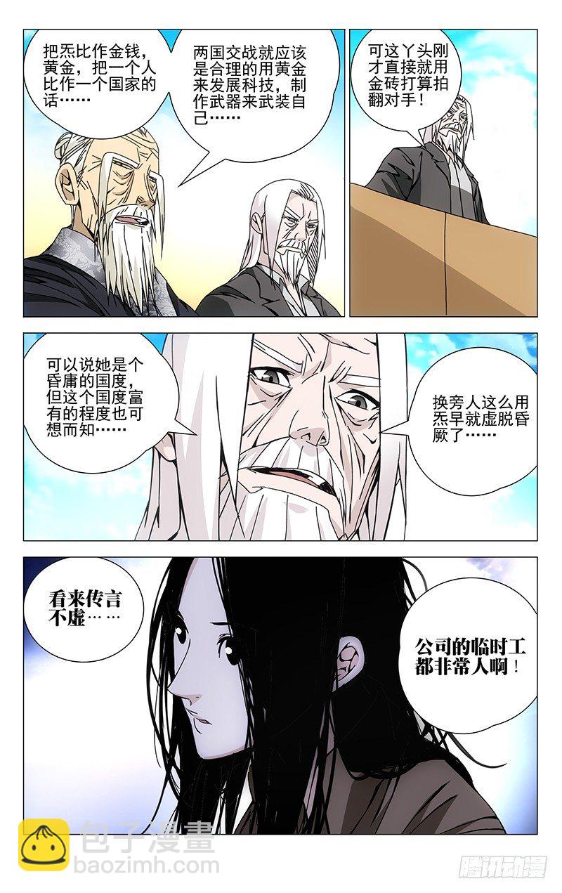 104.连续中出9