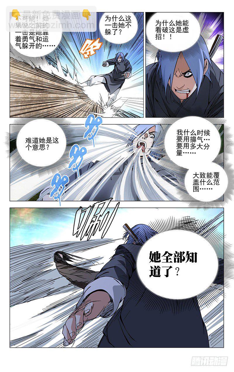 105.不动如山3