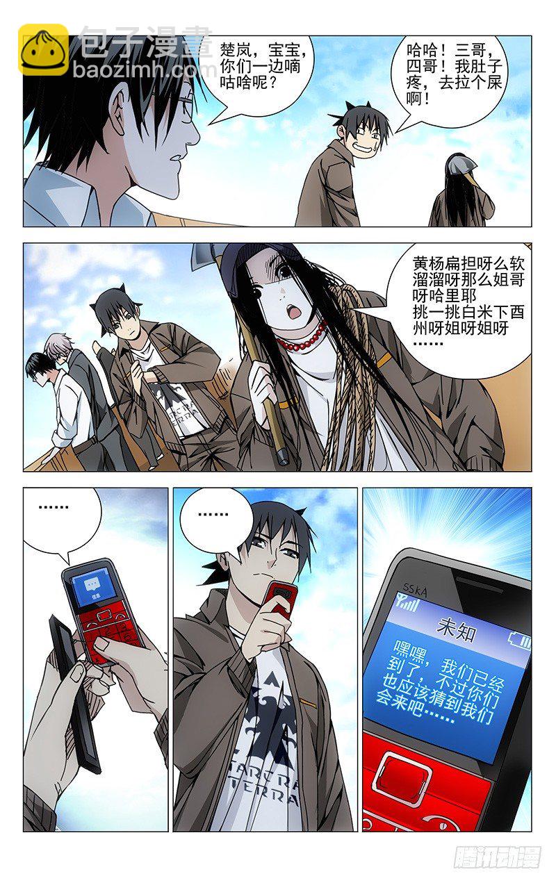 111.打架的时候别call9