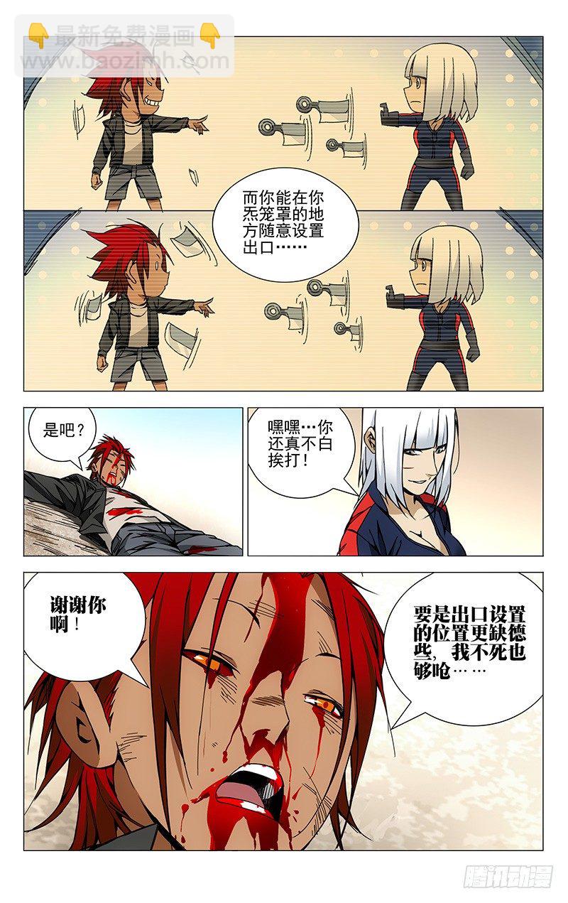 115.一起埋了吧1