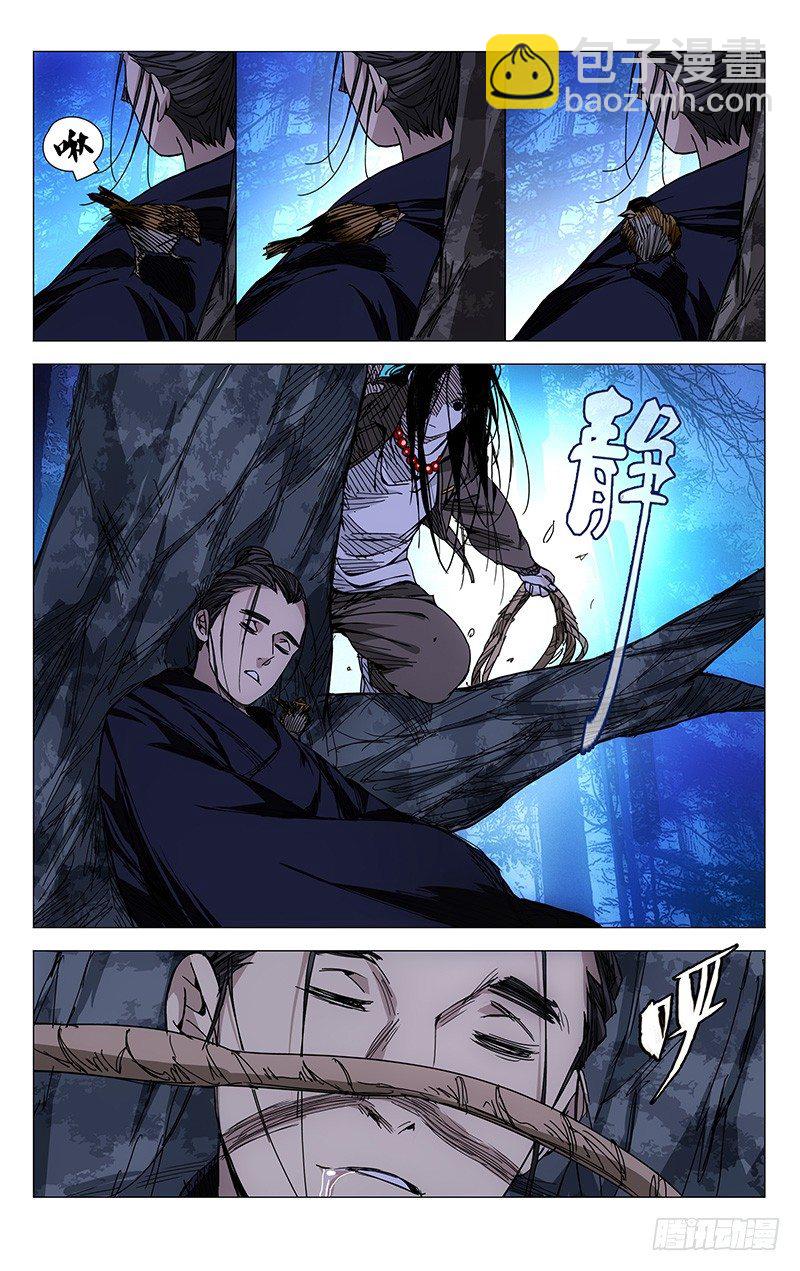115.一起埋了吧10