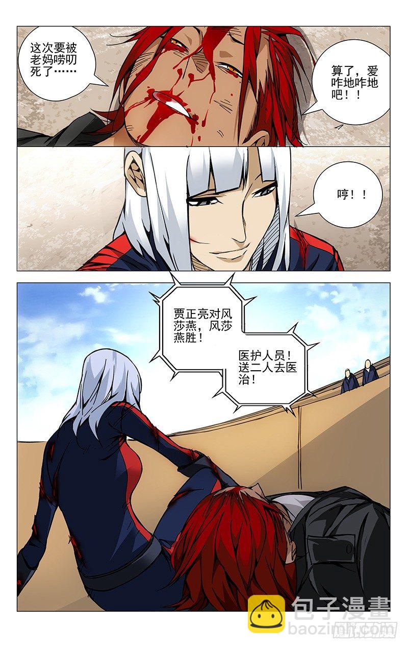 115.一起埋了吧4