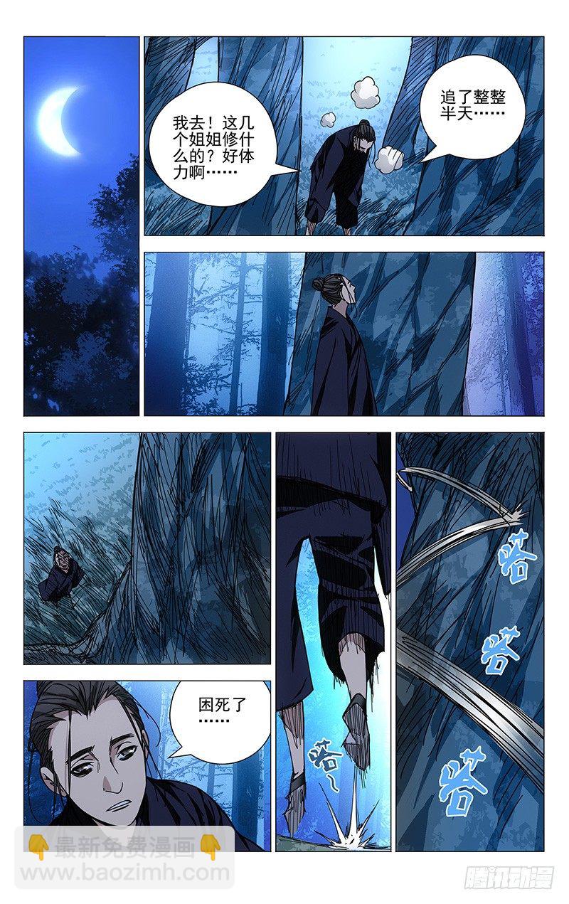 115.一起埋了吧8