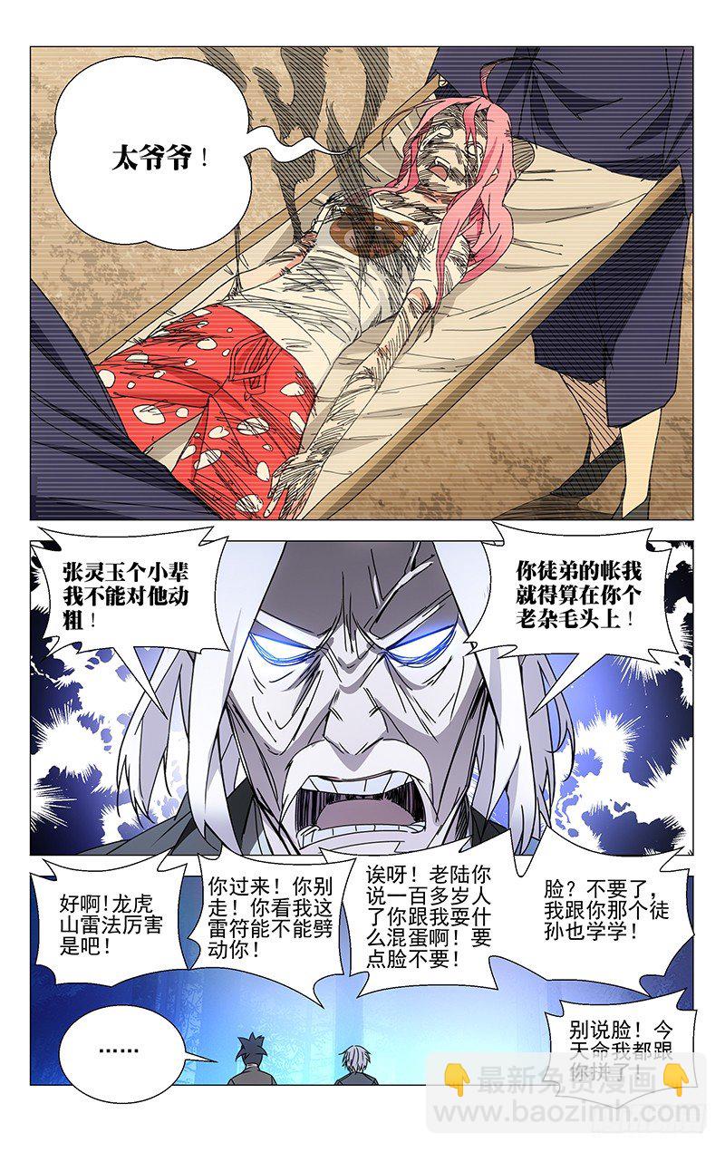 116.唯手熟尔10