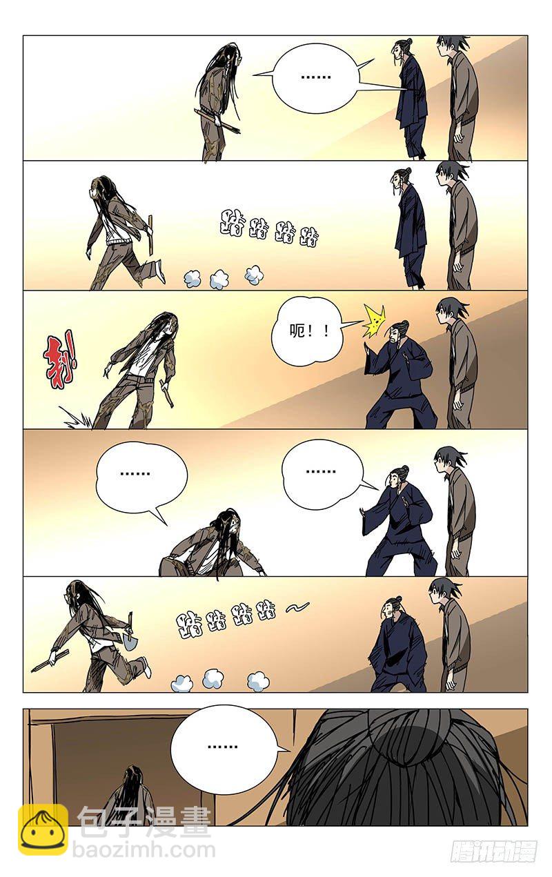 119.大姐你看看周围！11