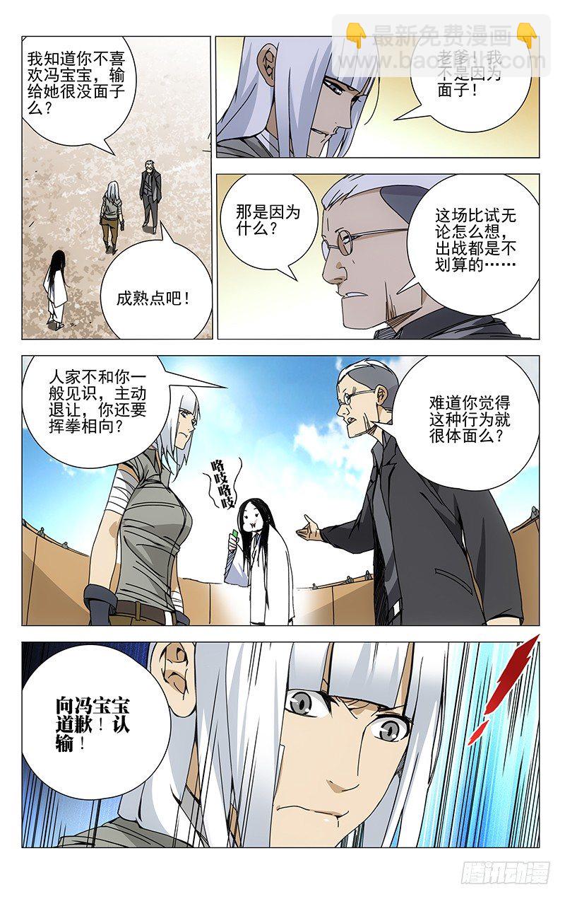 122.就不听话！7