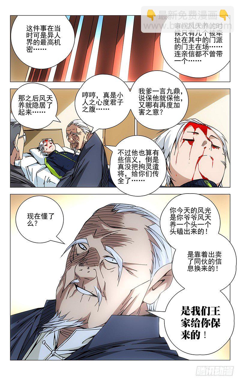 127.卧薪尝胆7