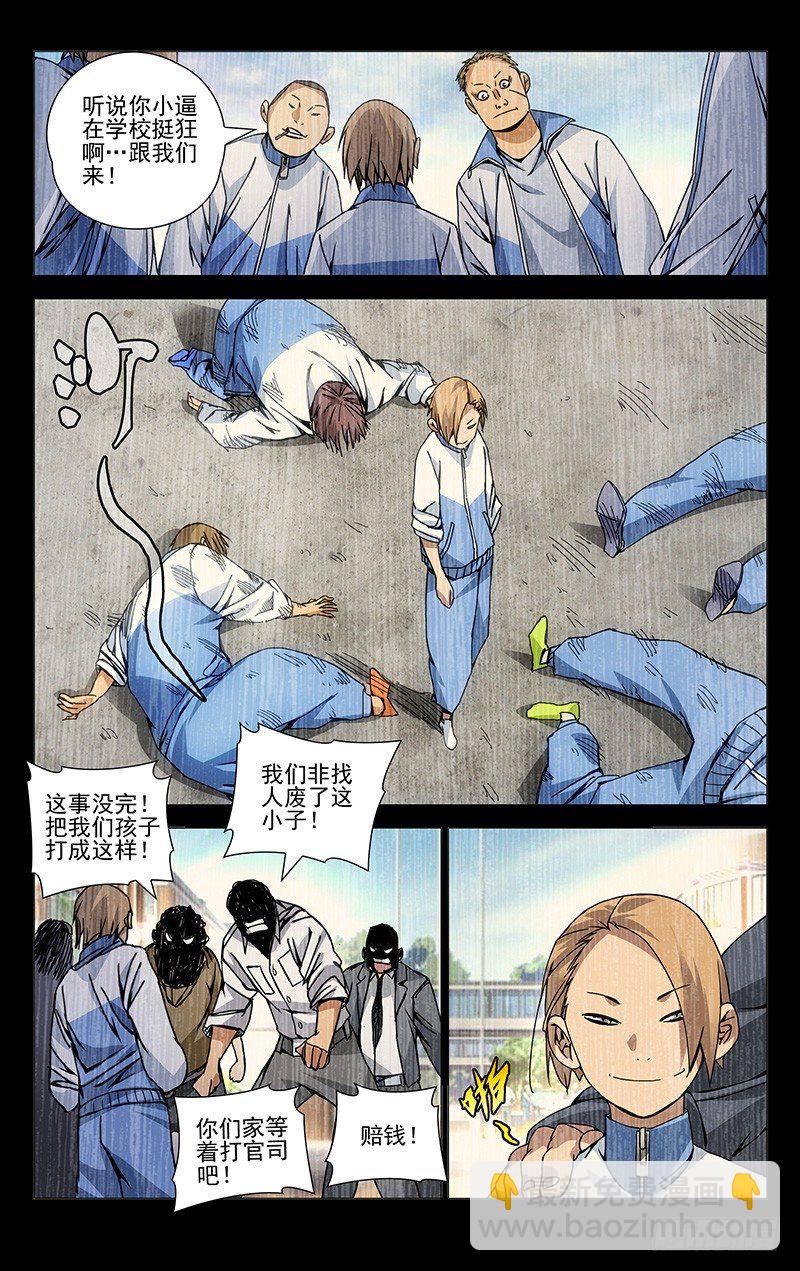 129.大风车呀吱悠悠的转3