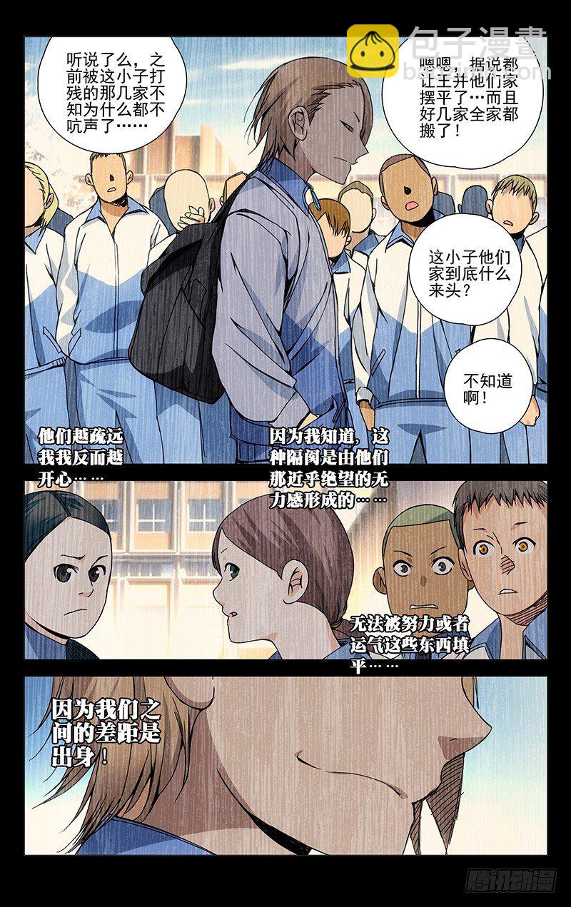 129.大风车呀吱悠悠的转5